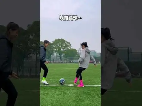 足球赛果开奖时间为何漫长？解析历史原因